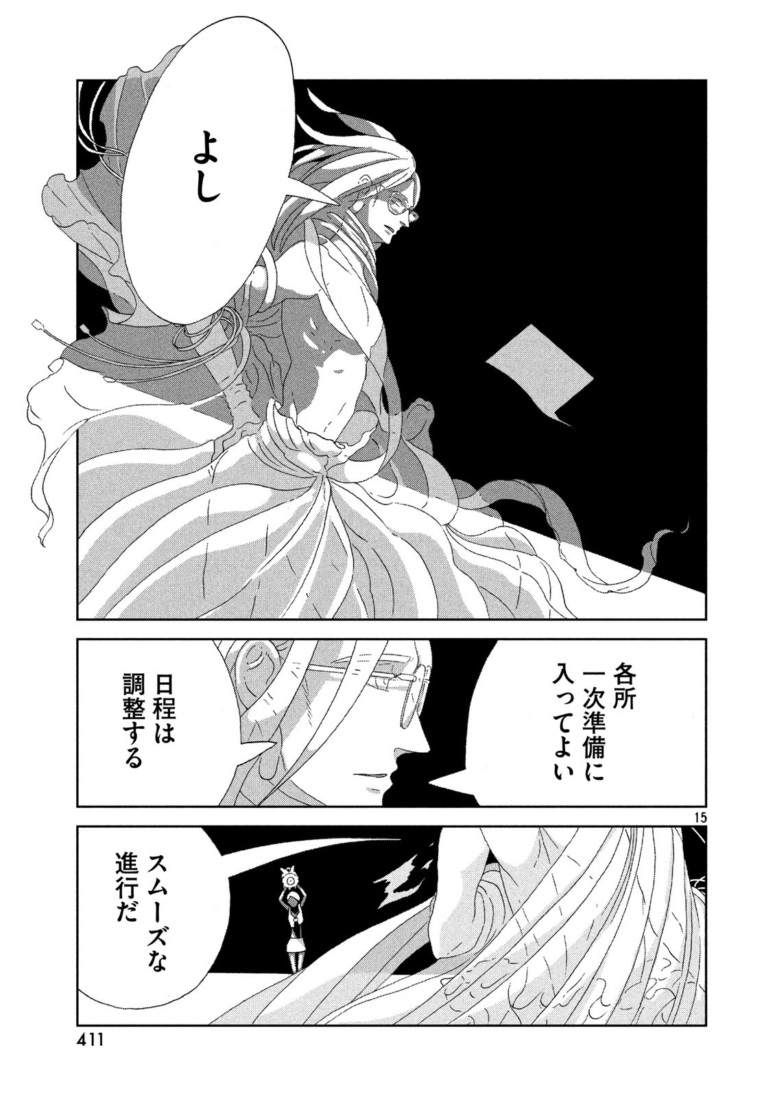 15