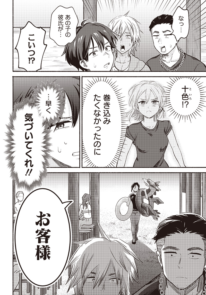 14