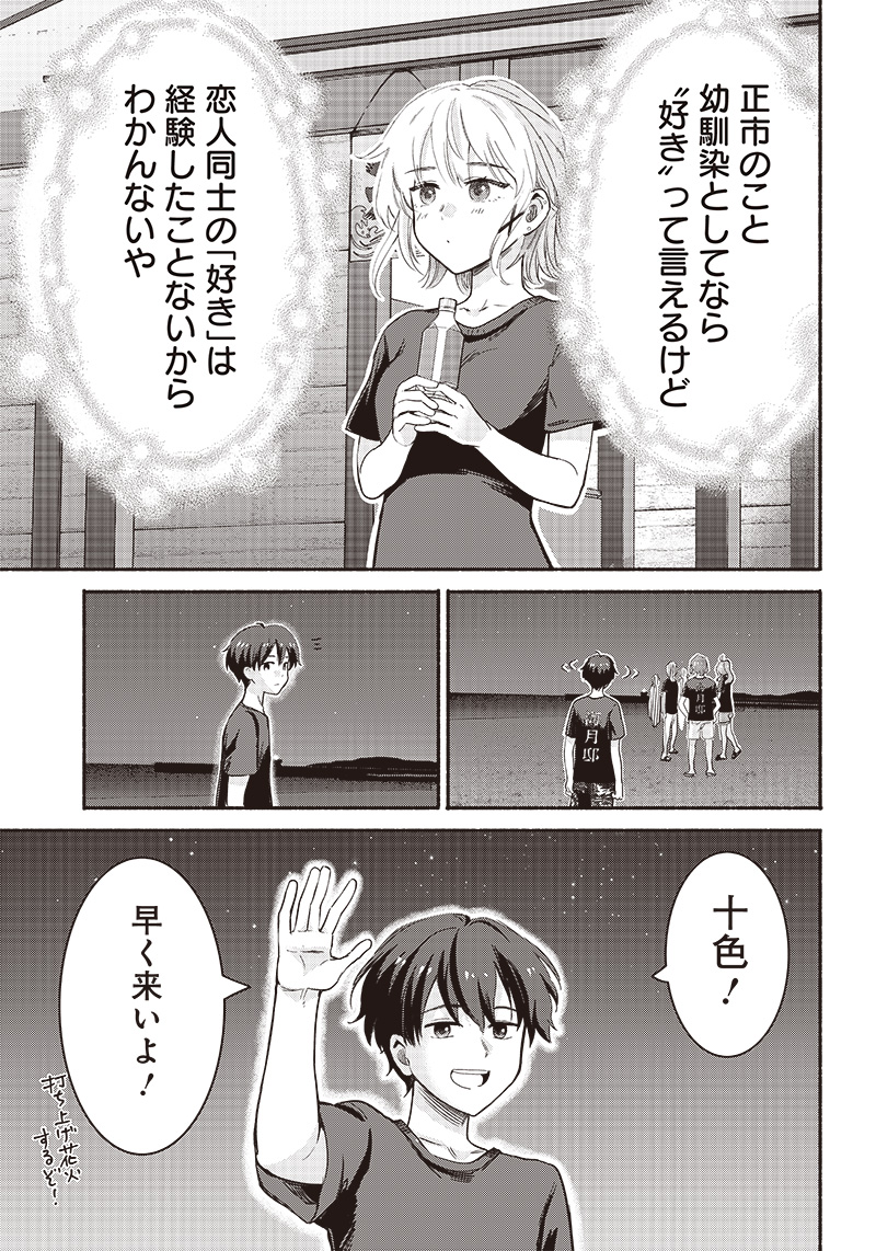 19