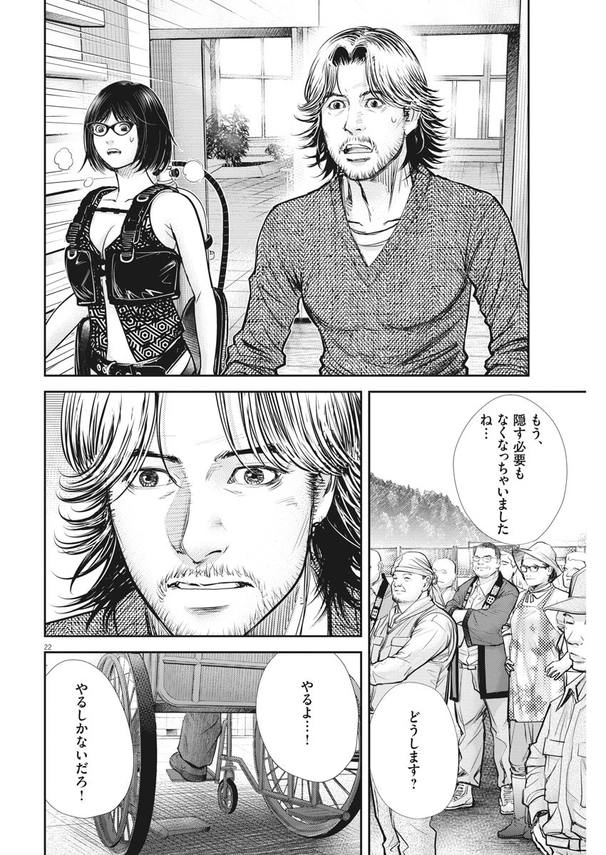 22