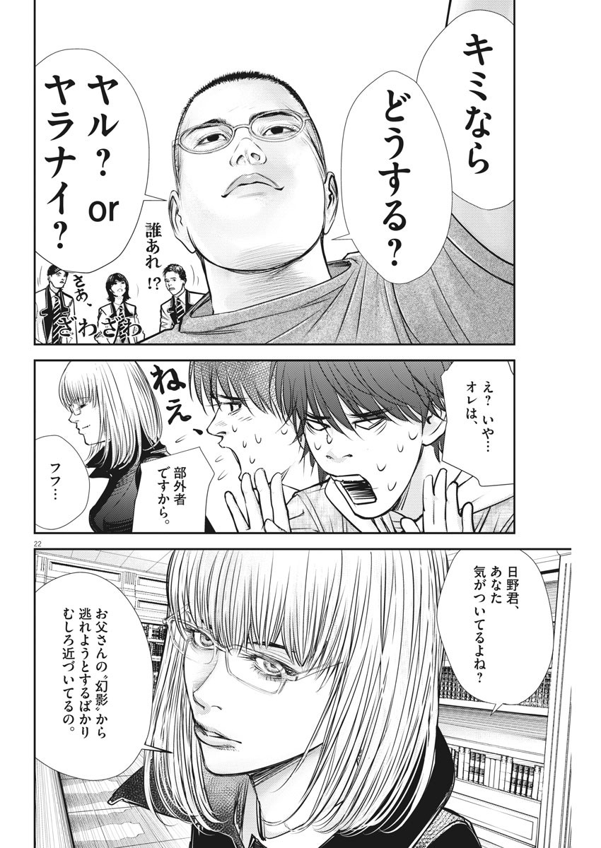 22