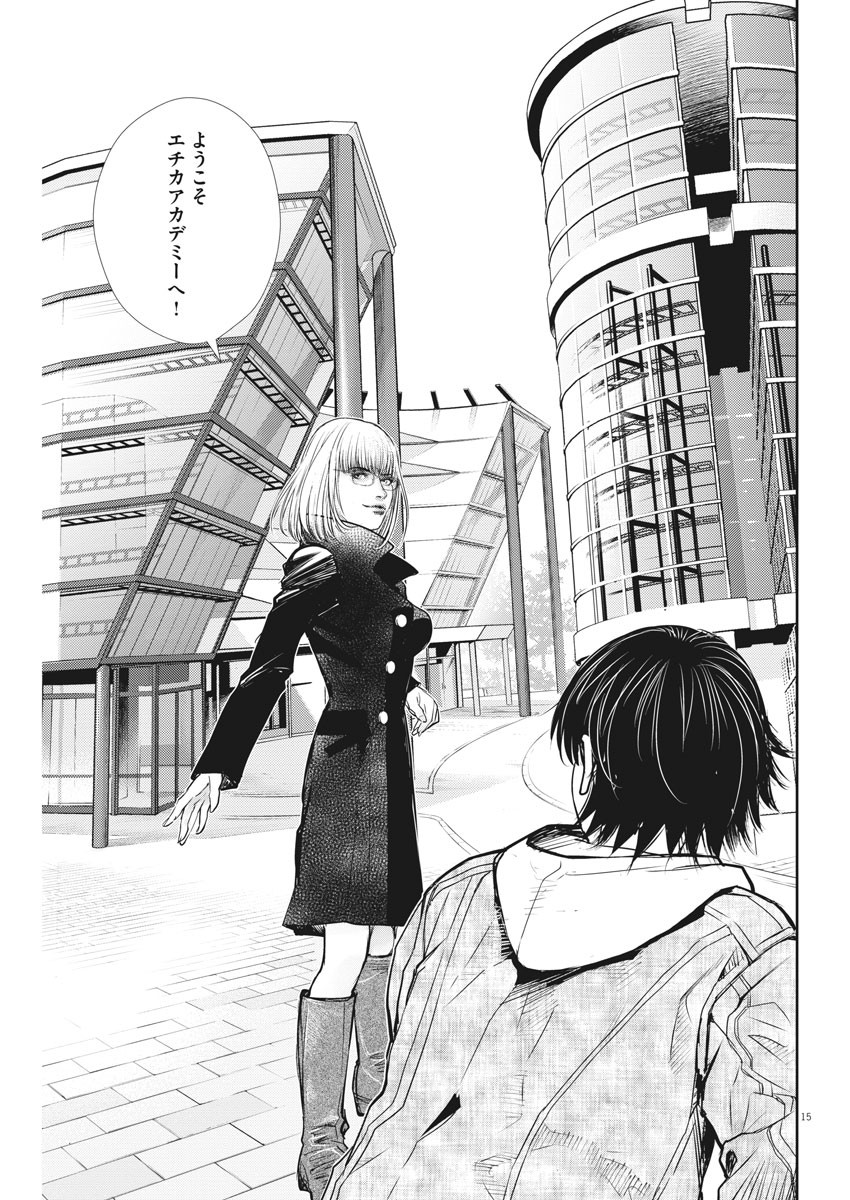 15