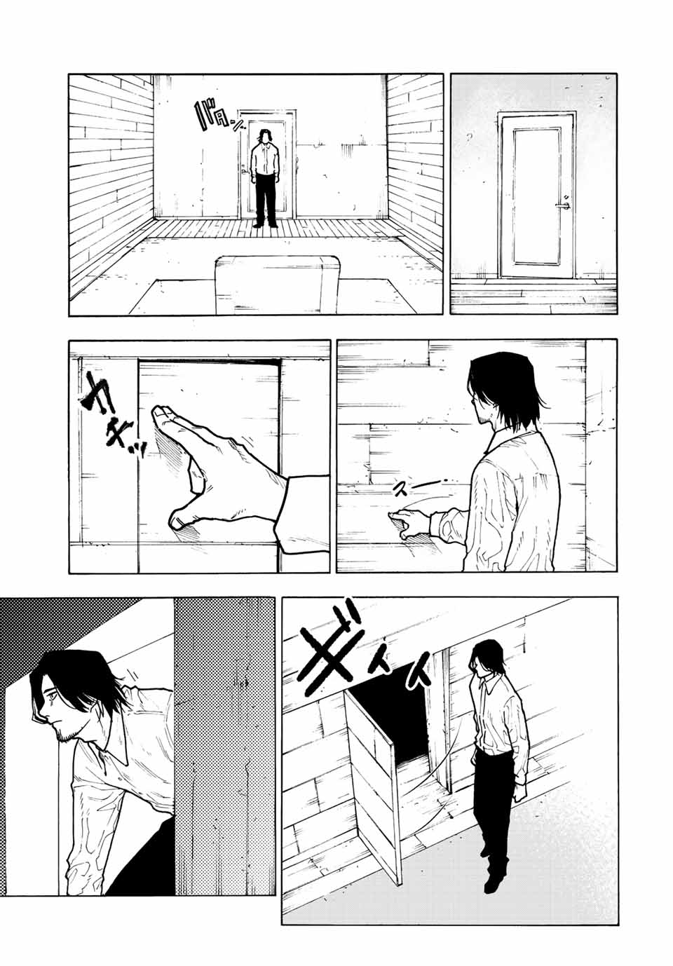 十字架のろくにん - raw - 第115話 - https://jpee.aabb.to/JPEE/12629/o3jul4is0qb.jpg