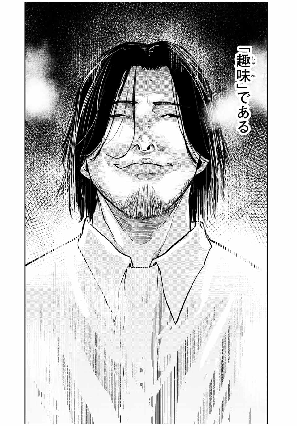 十字架のろくにん - raw - 第115話 - https://jpee.aabb.to/JPEE/12629/sipcyi0d5ie.jpg