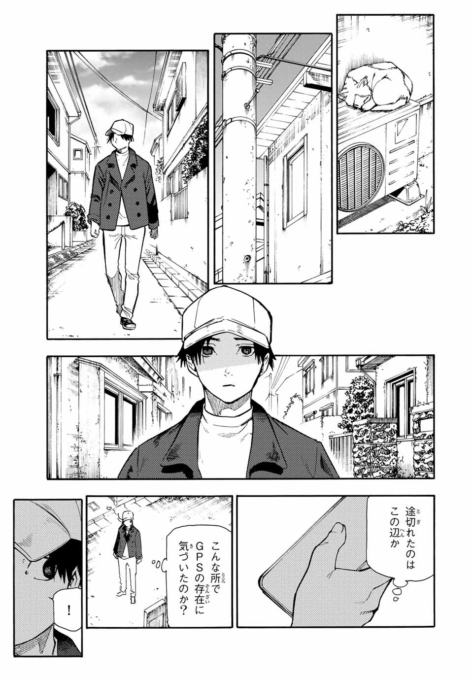 十字架のろくにん - raw - 第144話 - https://jpee.aabb.to/JPEE/12631/2tief0x42gm.jpg