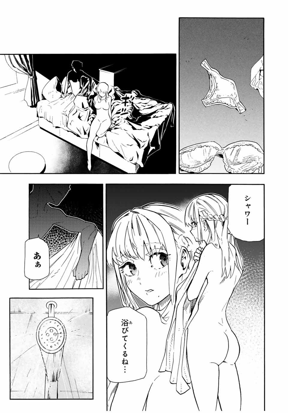 十字架のろくにん - raw - 第144話 - https://jpee.aabb.to/JPEE/12631/eke0nwciklk.jpg