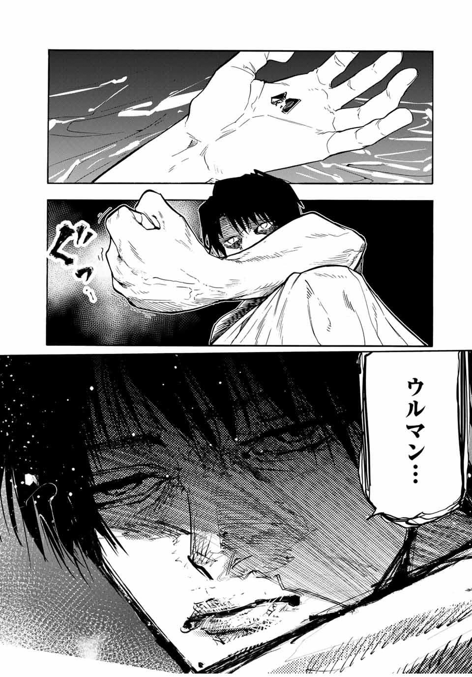 十字架のろくにん - raw - 第144話 - https://jpee.aabb.to/JPEE/12631/v03c2hdazel.jpg