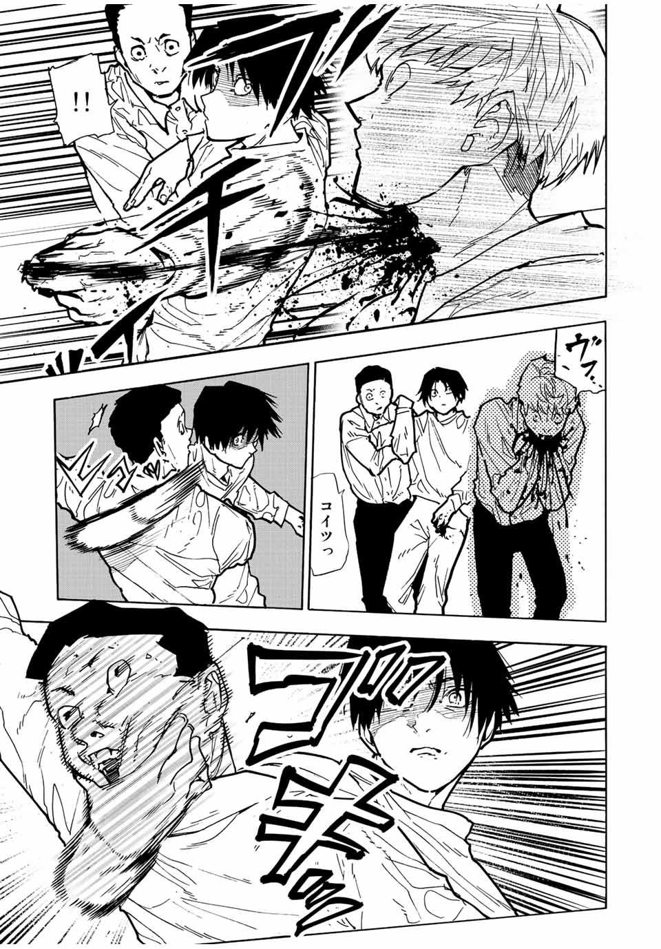 十字架のろくにん - raw - 第116話 - https://jpee.aabb.to/JPEE/12641/ukbv5pqv3pw.jpg