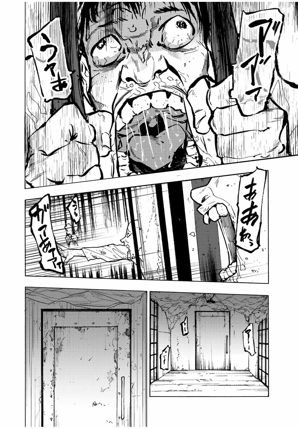 十字架のろくにん - raw - 第116話 - https://jpee.aabb.to/JPEE/12641/ywgyfshl23m.jpg