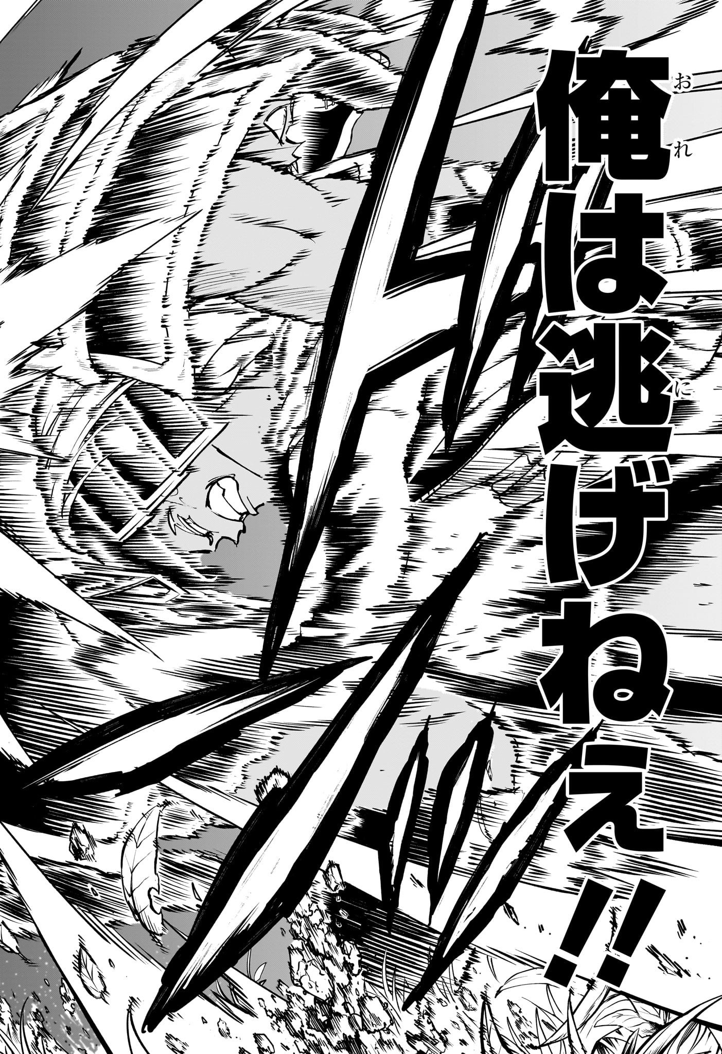 アンデッド＋アンラック - raw - 第195話 - https://jpee.aabb.to/JPEE/126426/tw32uxbf3ae.jpg