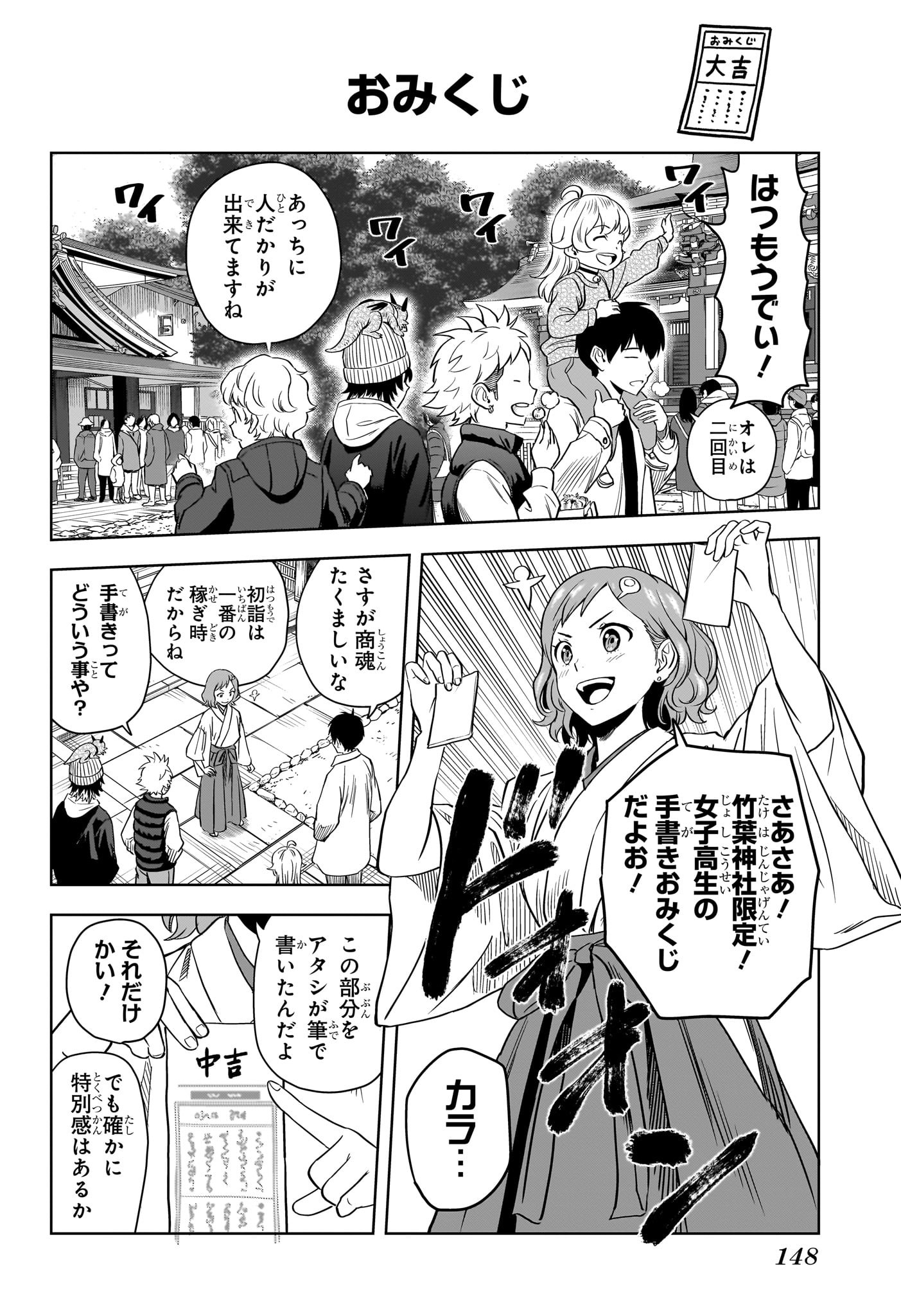 ウィッチウォッチ - raw - 第144話 - https://jpee.aabb.to/JPEE/126428/necibp0duxx.jpg