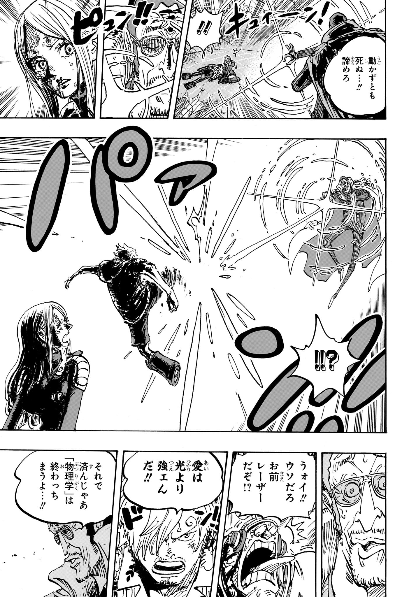 ワンピース - raw - 第1107話 - https://jpee.aabb.to/JPEE/126436/3lnjqhs0eu2.jpg