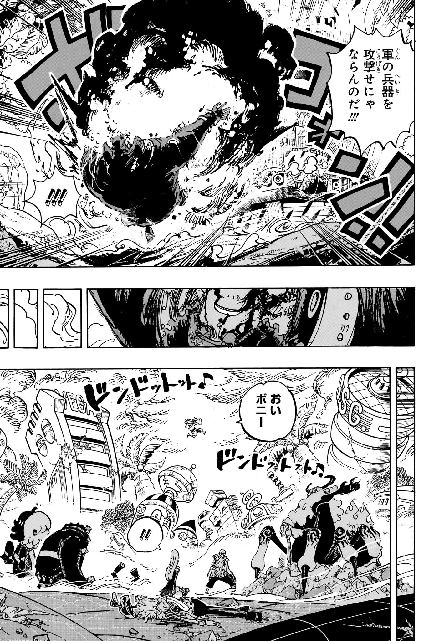 ワンピース - raw - 第1107話 - https://jpee.aabb.to/JPEE/126436/dfxqf4yjb0t.jpg