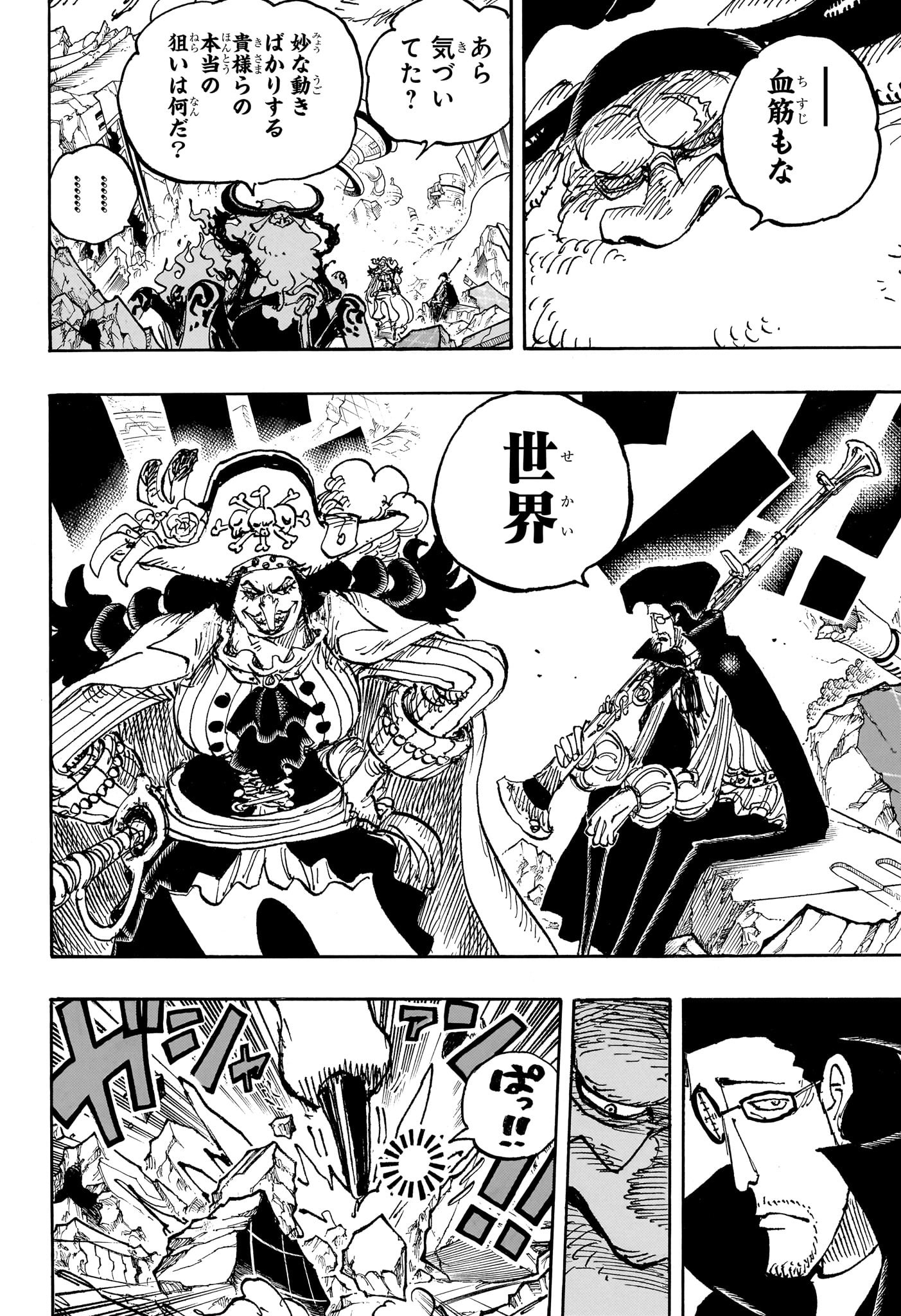 ワンピース - raw - 第1107話 - https://jpee.aabb.to/JPEE/126436/s3vkkpqa33j.jpg