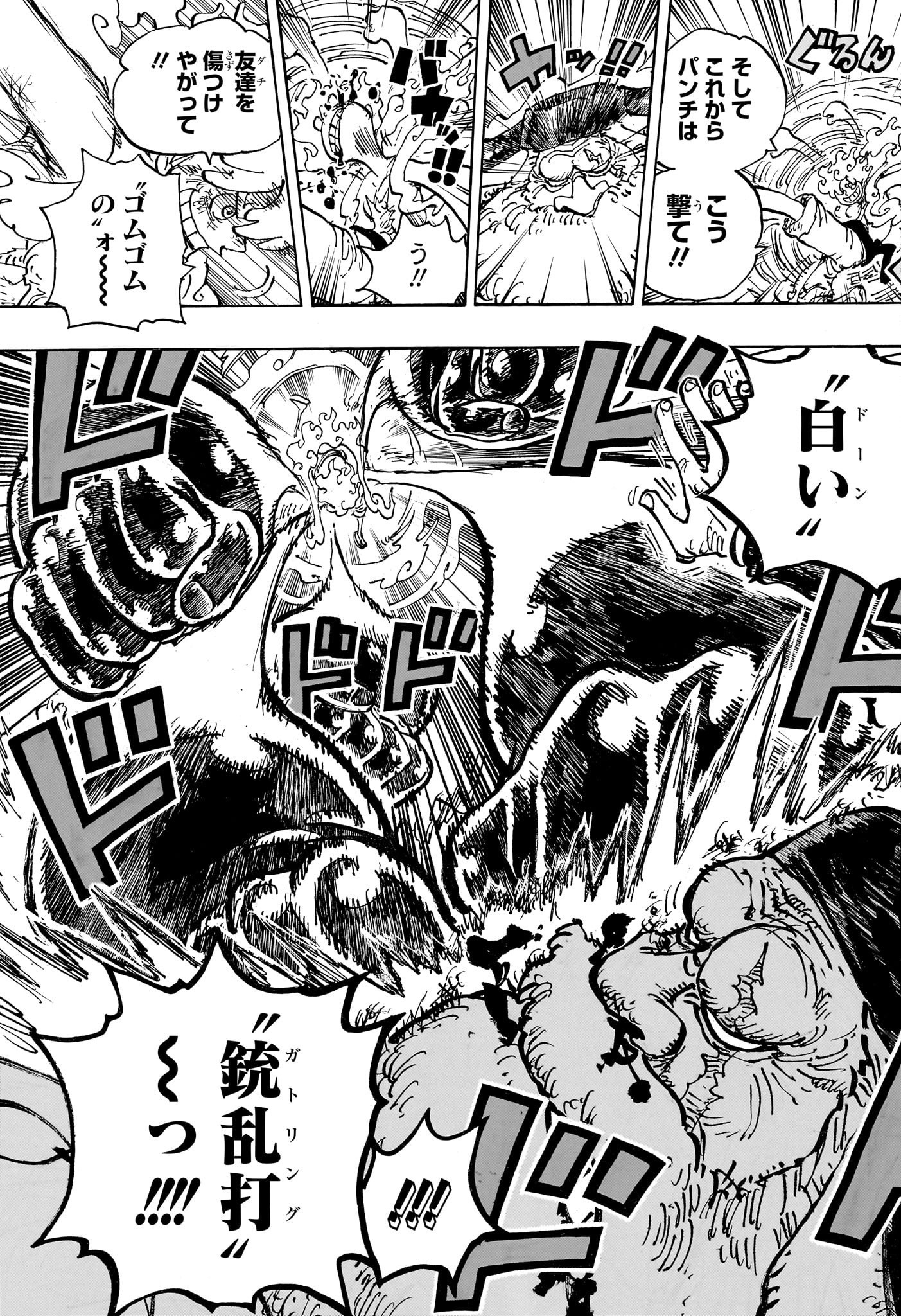 ワンピース - raw - 第1107話 - https://jpee.aabb.to/JPEE/126436/z0ipkfz5hqe.jpg