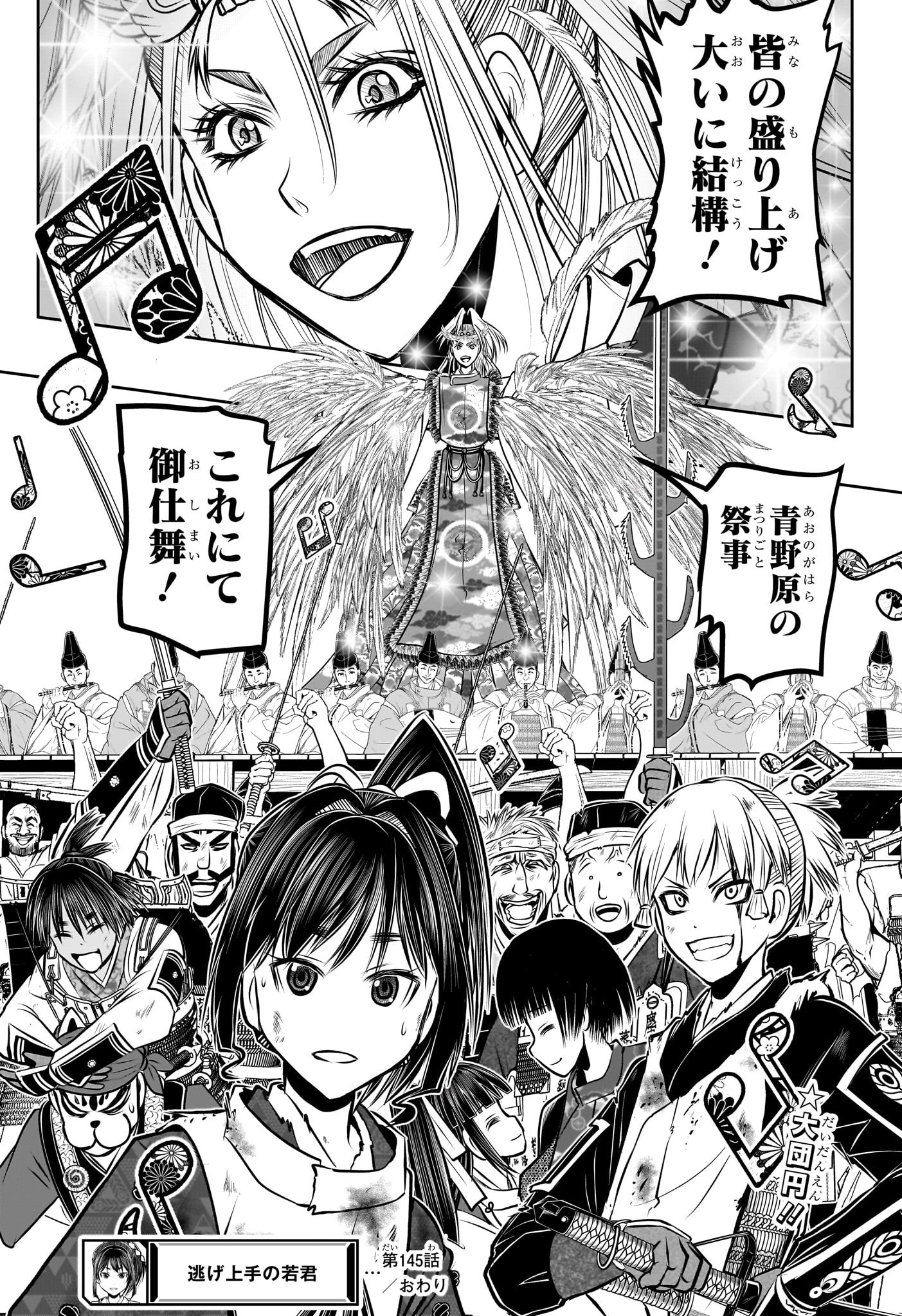 19