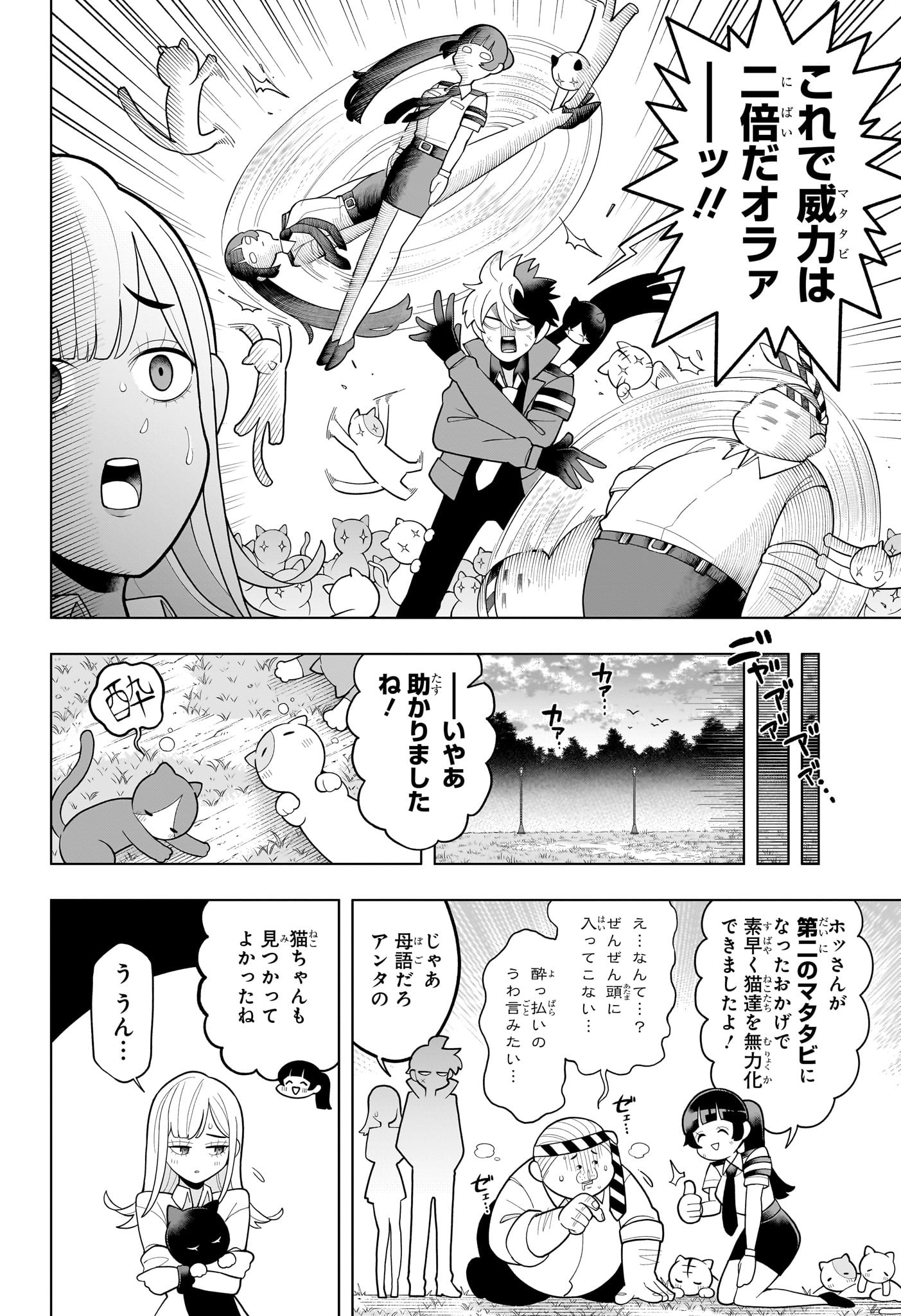 22