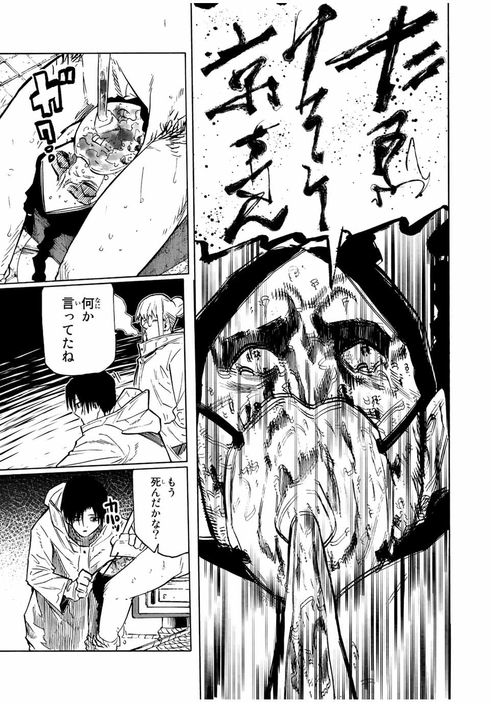 十字架のろくにん - raw - 第100話 - https://jpee.aabb.to/JPEE/12644/3xucwrsrtnr.jpg