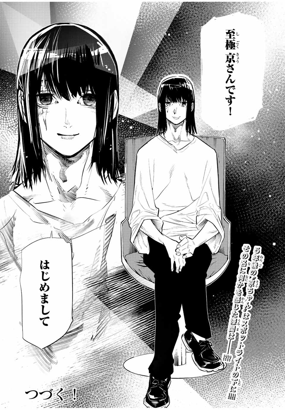 十字架のろくにん - raw - 第100話 - https://jpee.aabb.to/JPEE/12644/uhjgkz0w5n1.jpg