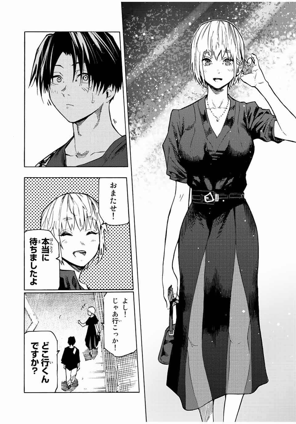 十字架のろくにん - raw - 第101話 - https://jpee.aabb.to/JPEE/12646/e5qd1fw4p1s.jpg