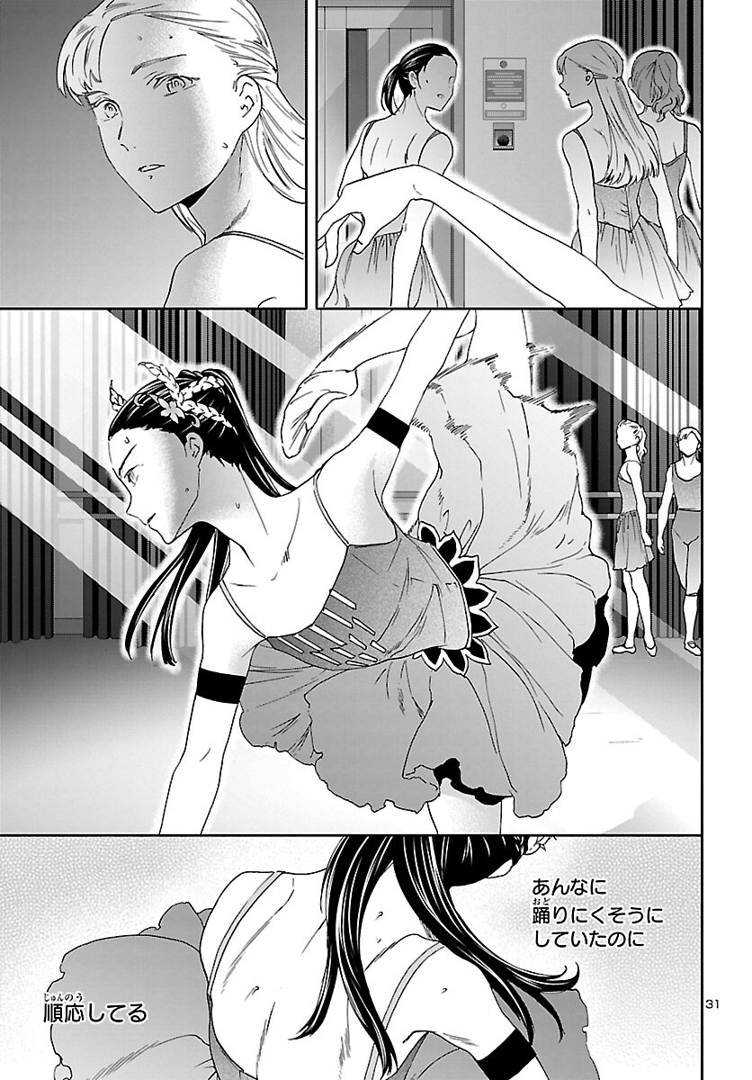 31