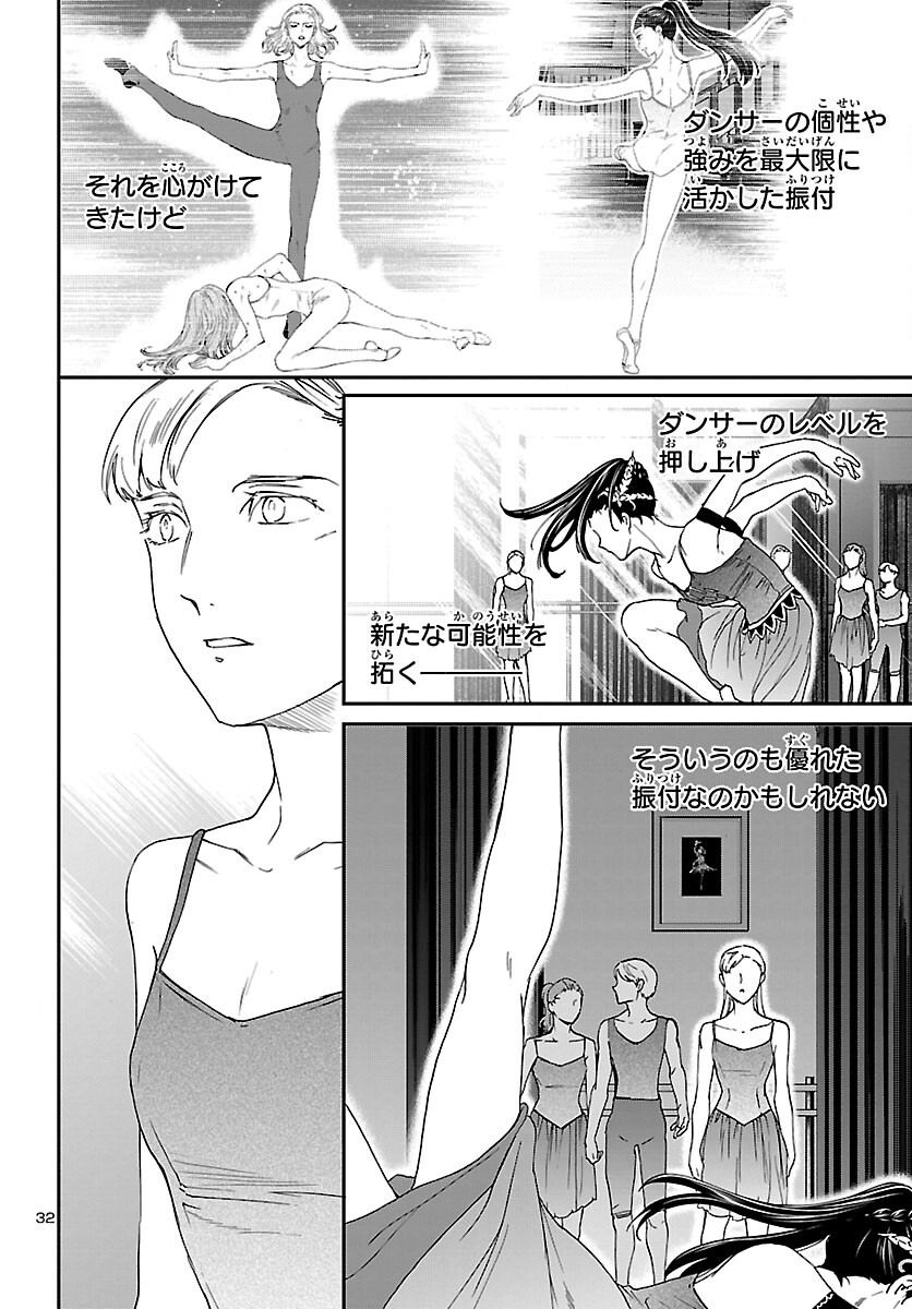 32