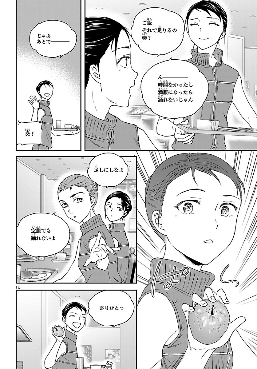 16