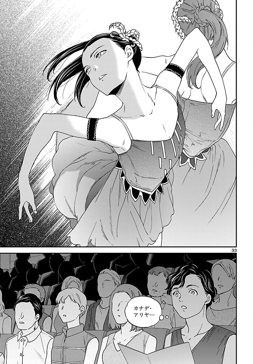 33