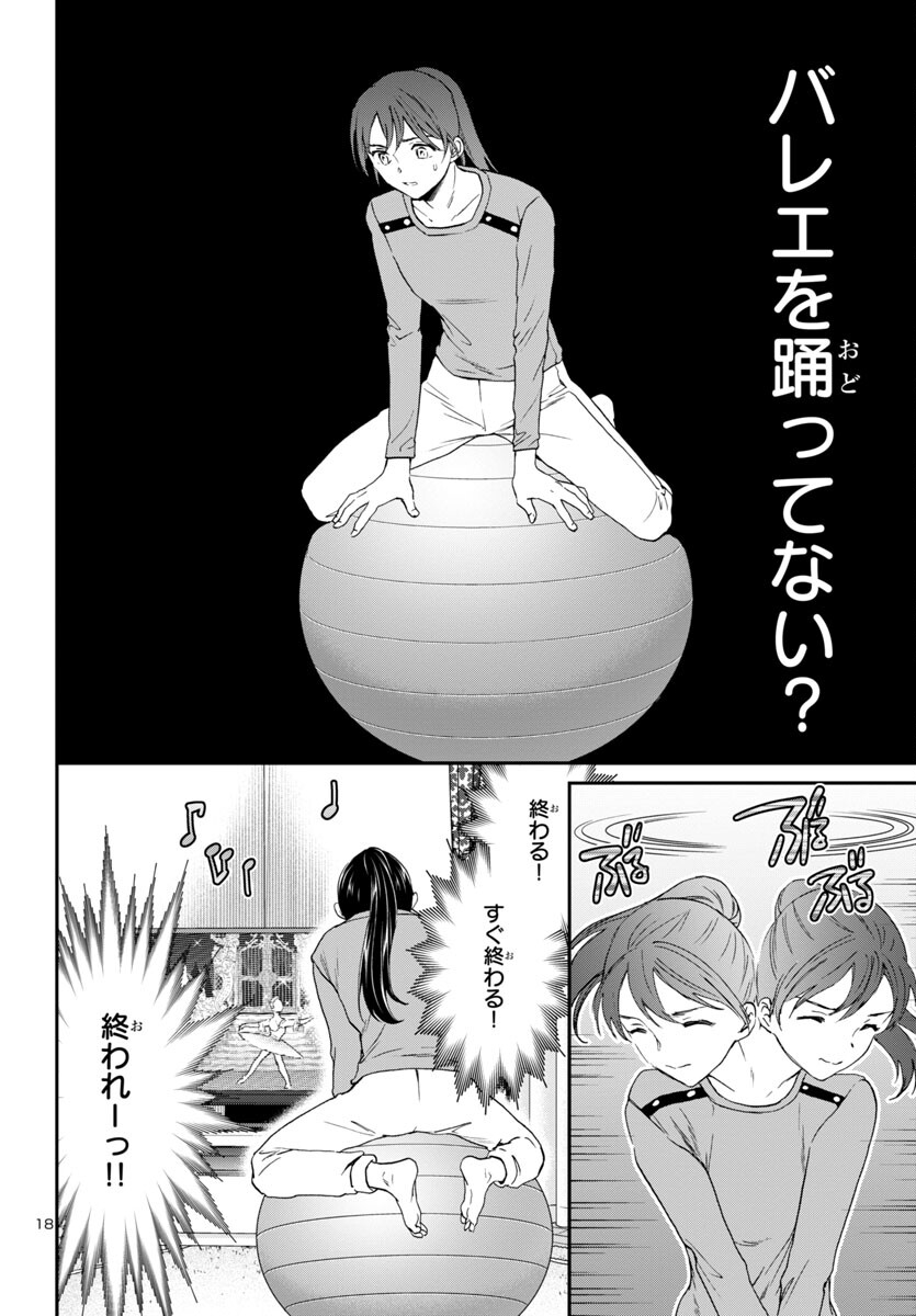 18