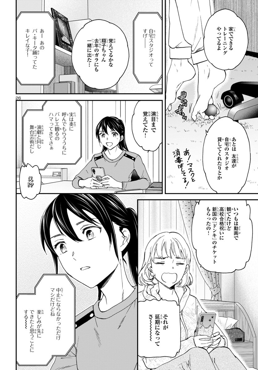 26