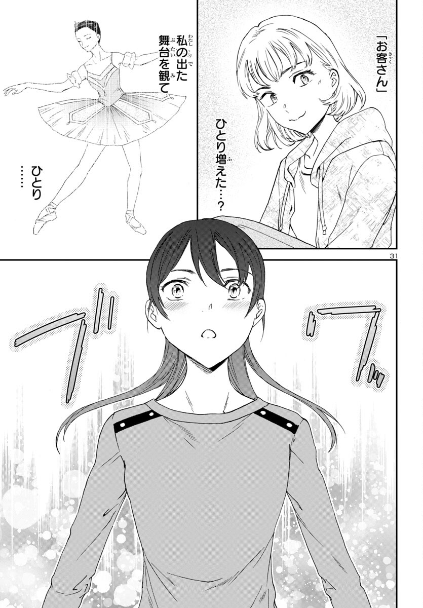 31