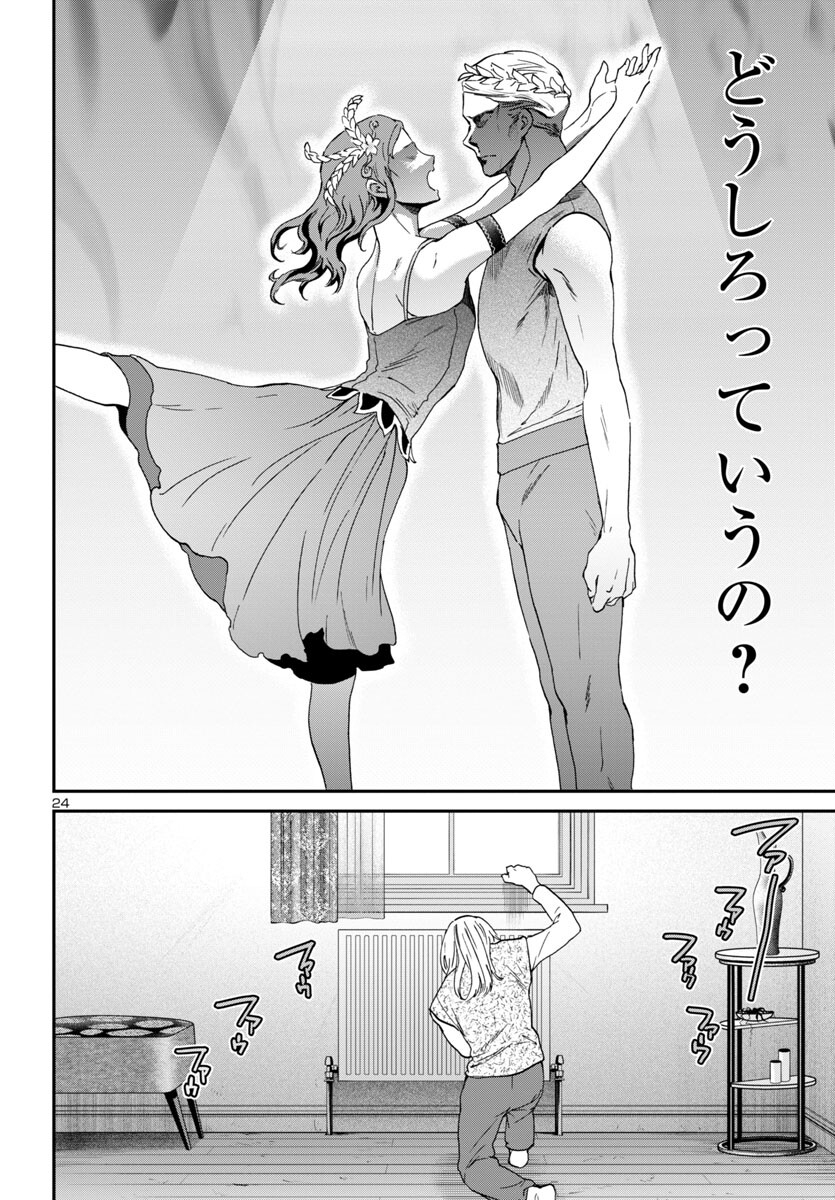 24