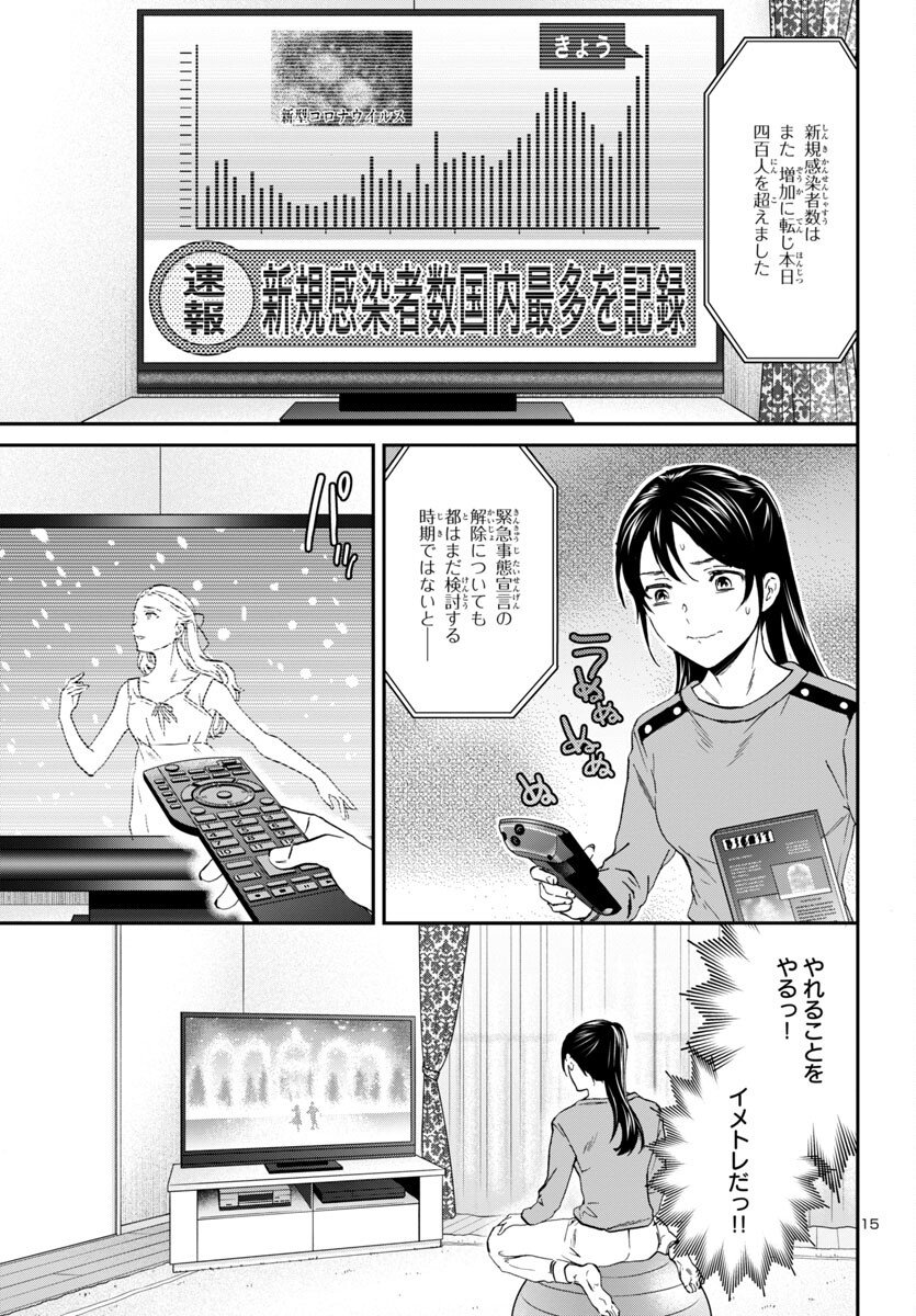 15