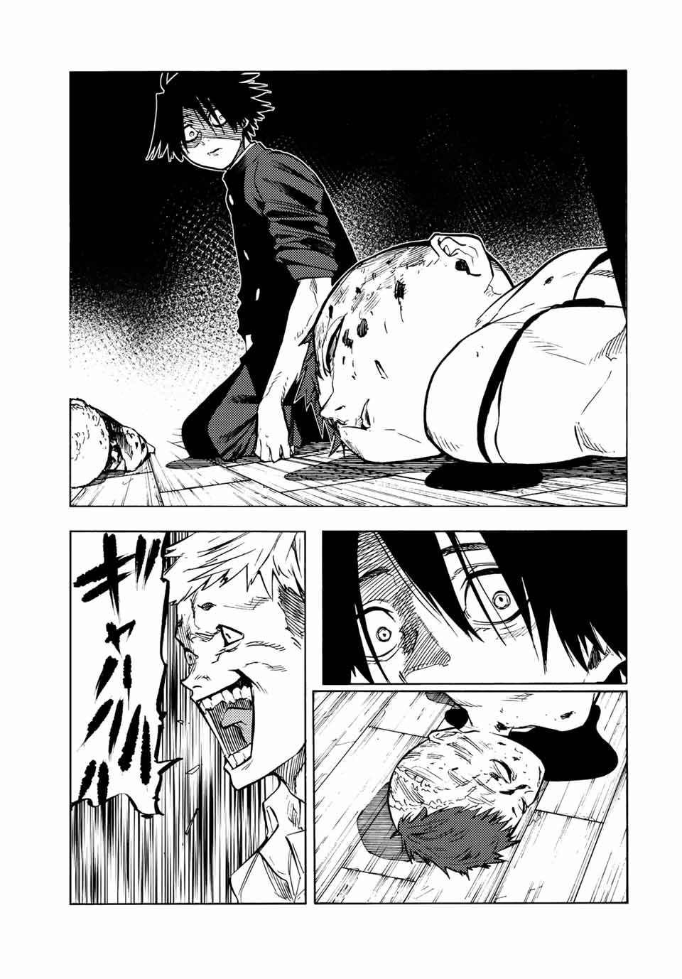 十字架のろくにん - raw - 第84話 - https://jpee.aabb.to/JPEE/12651/1ragsd2hukp.jpg