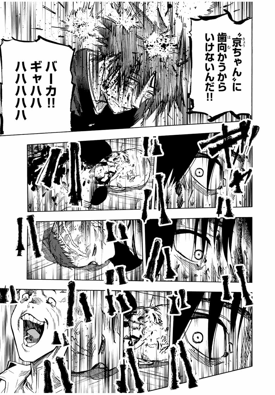 十字架のろくにん - raw - 第84話 - https://jpee.aabb.to/JPEE/12651/hlrrxlfpxur.jpg