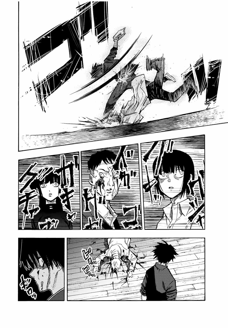 十字架のろくにん - raw - 第84話 - https://jpee.aabb.to/JPEE/12651/s3q2m4g2kmt.jpg
