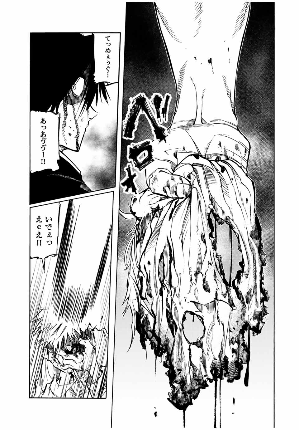 十字架のろくにん - raw - 第84話 - https://jpee.aabb.to/JPEE/12651/xfn2hatqq0c.jpg