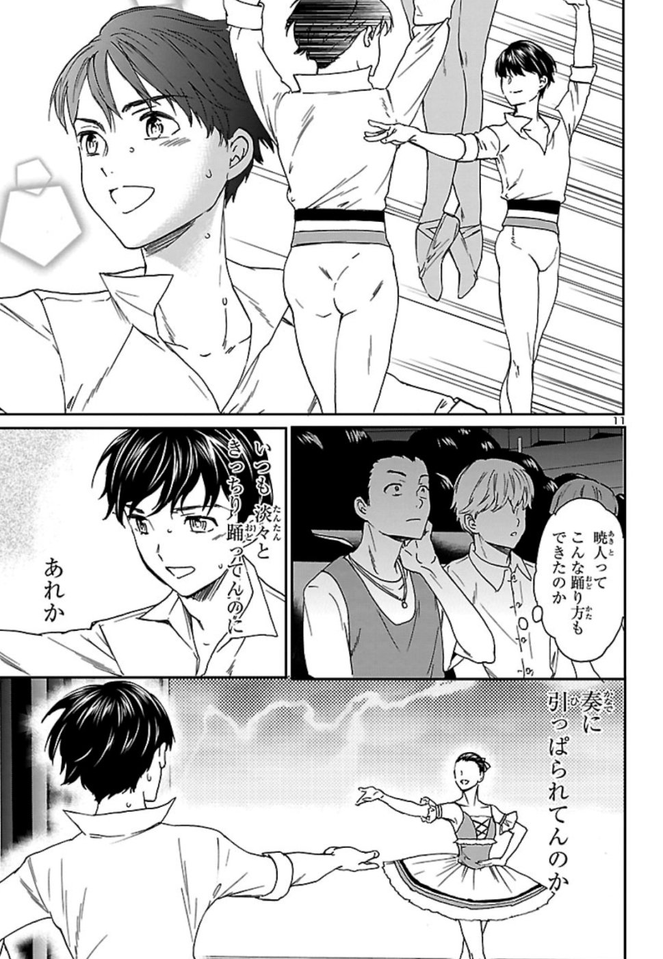 11