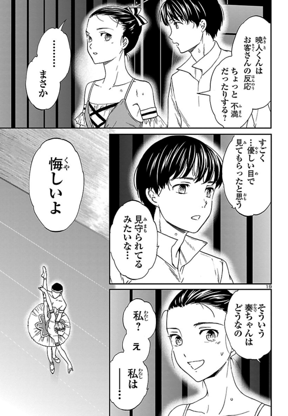 19