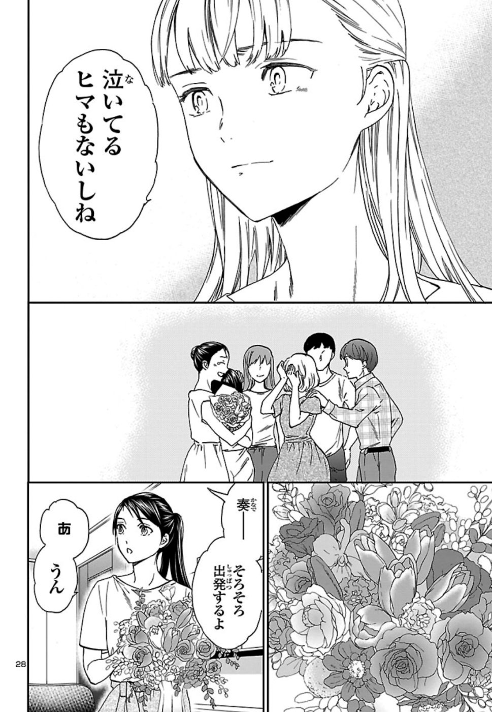 28