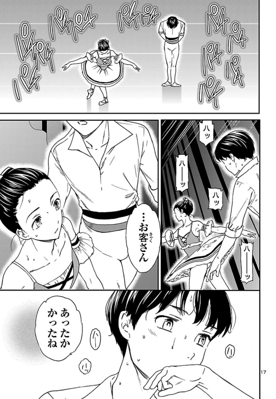 17