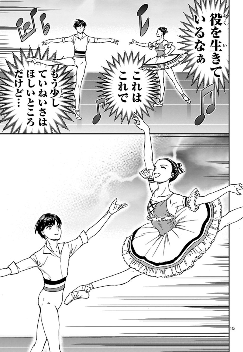 15