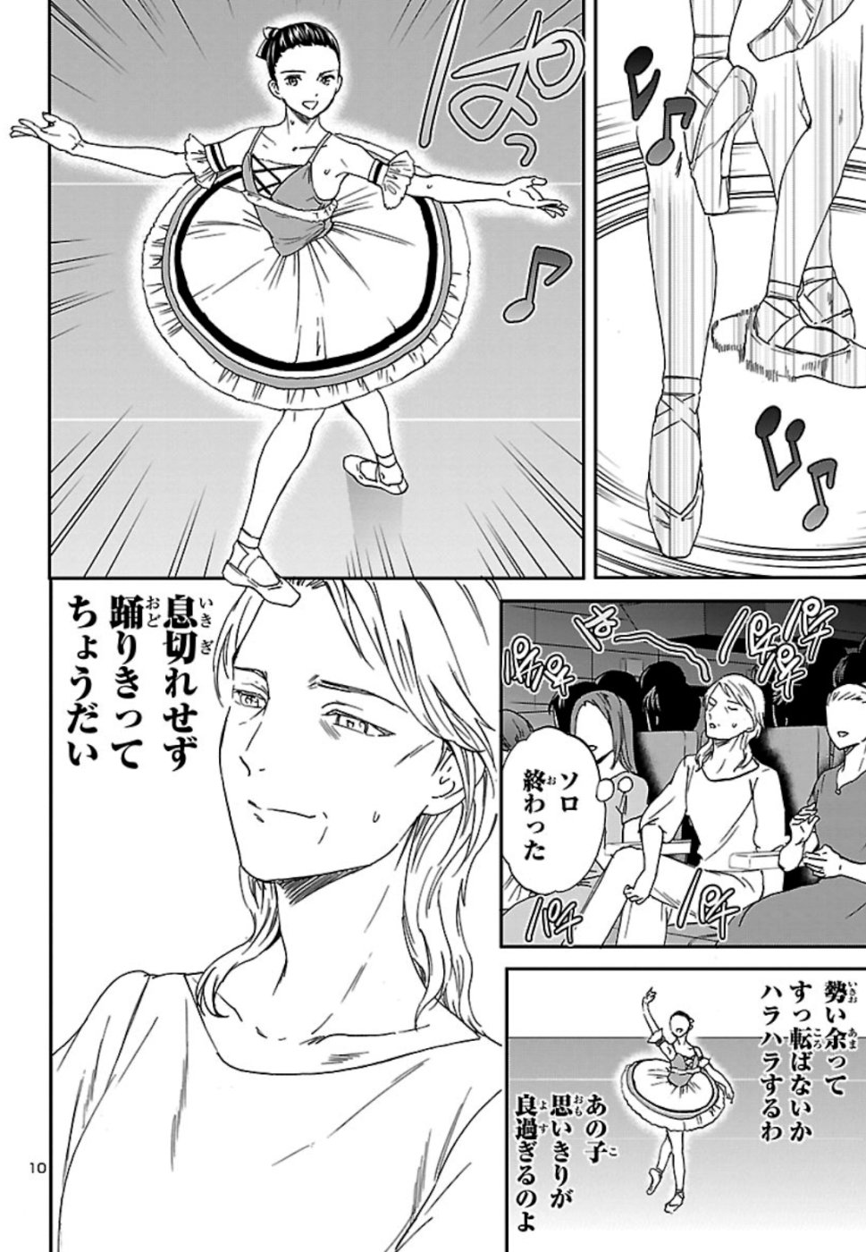 10