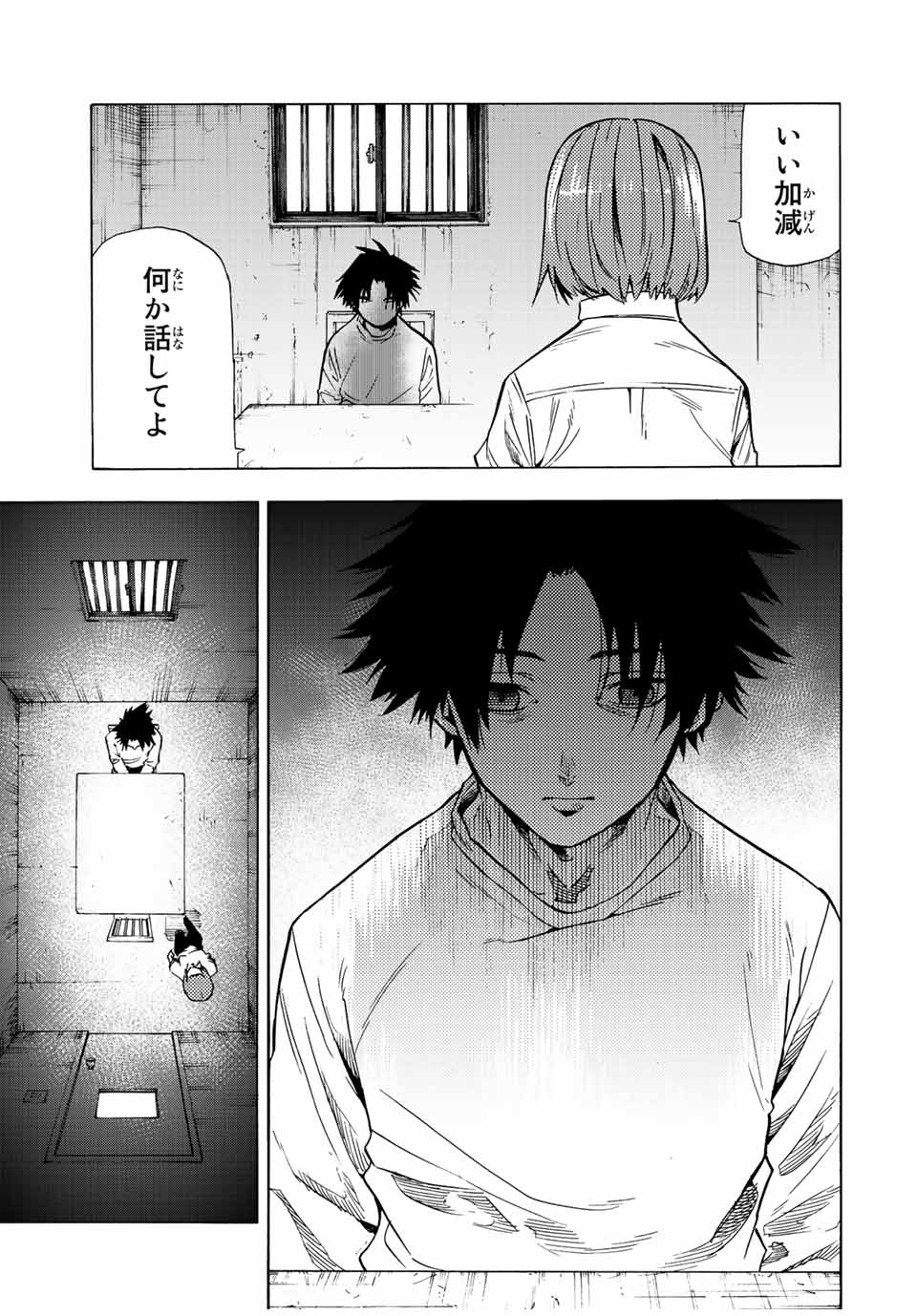 十字架のろくにん - raw - 第87話 - https://jpee.aabb.to/JPEE/12653/c5lgnoknjeg.jpg