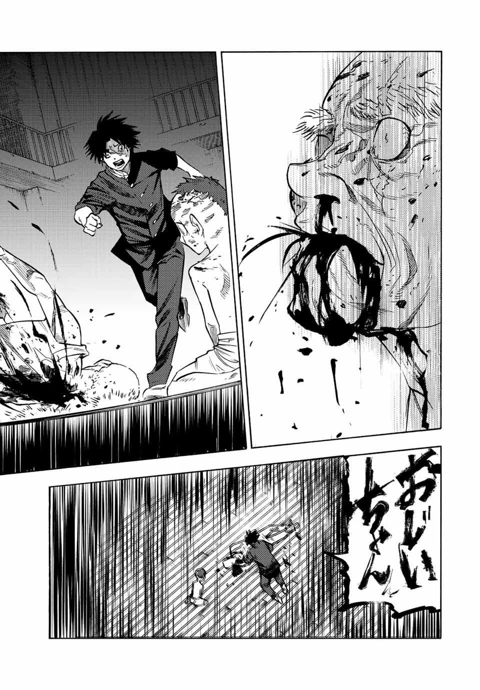 十字架のろくにん - raw - 第83話 - https://jpee.aabb.to/JPEE/12654/tandutjhoho.jpg