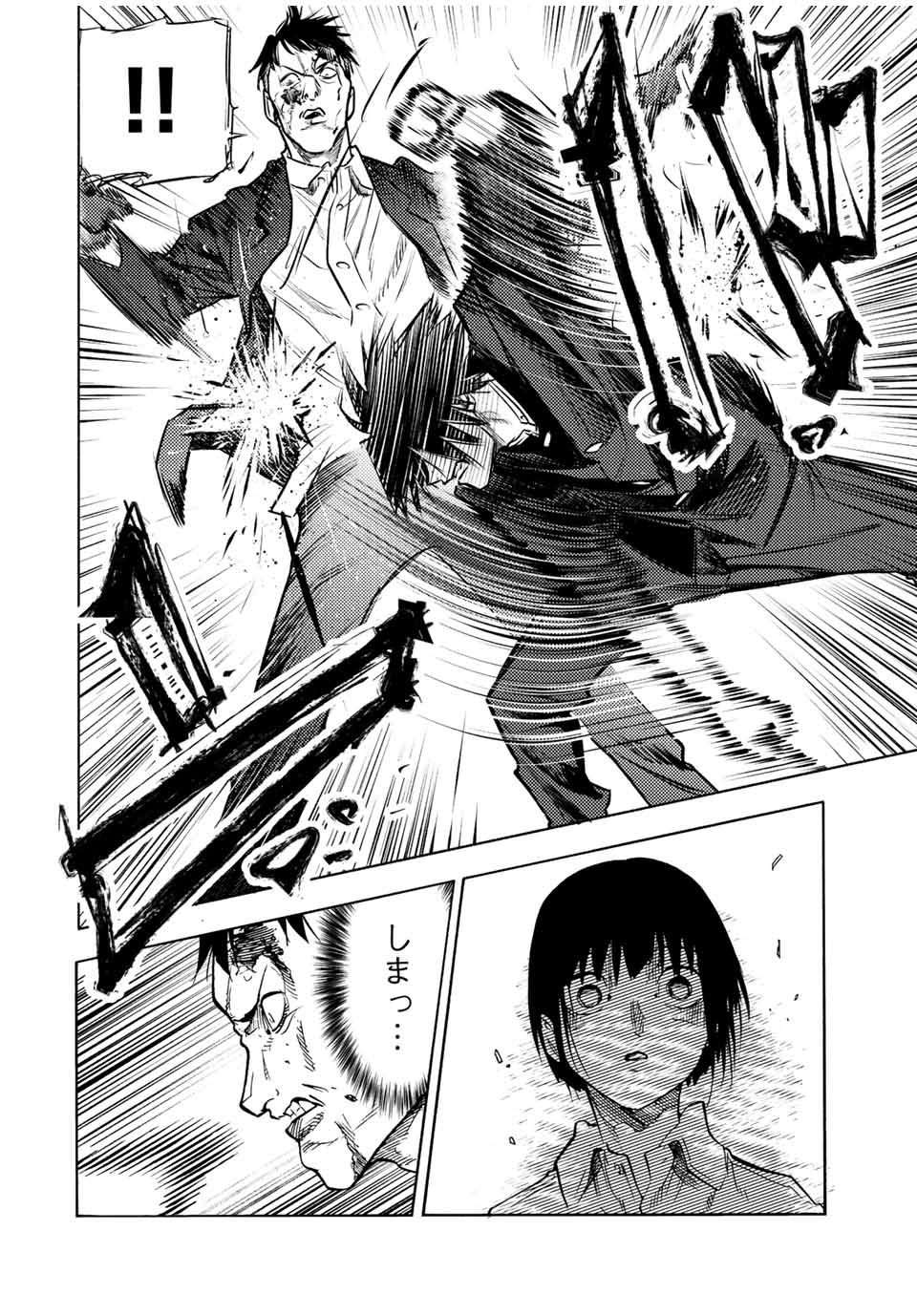 十字架のろくにん - raw - 第85話 - https://jpee.aabb.to/JPEE/12655/iv3cm353ldn.jpg