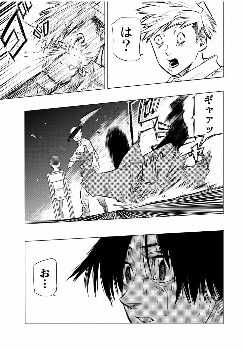 十字架のろくにん - raw - 第76話 - https://jpee.aabb.to/JPEE/12657/m4v2juyr1kv.jpg