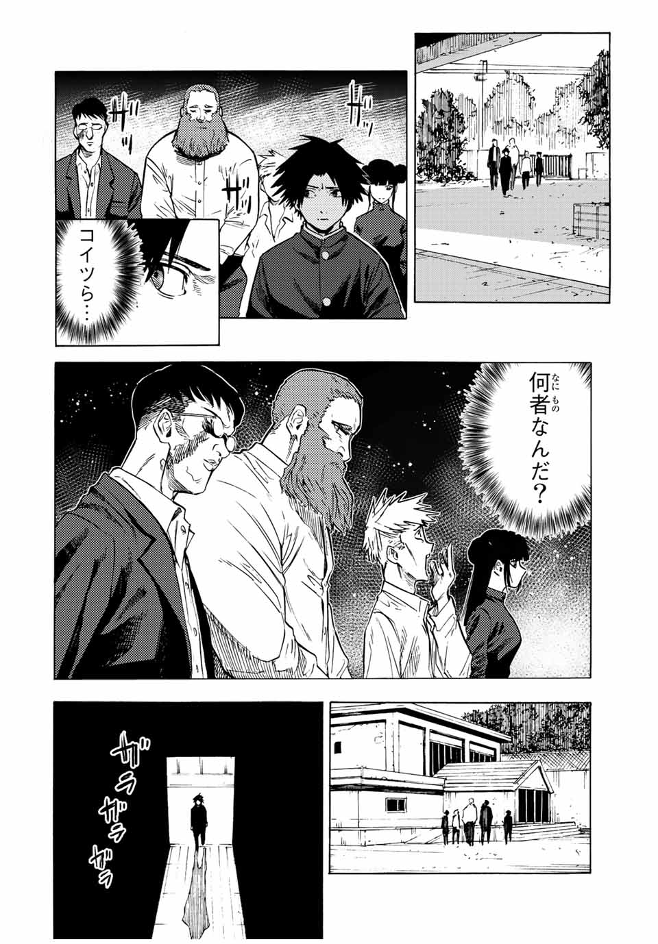 十字架のろくにん - raw - 第71話 - https://jpee.aabb.to/JPEE/12658/0u21y45kk0u.jpg