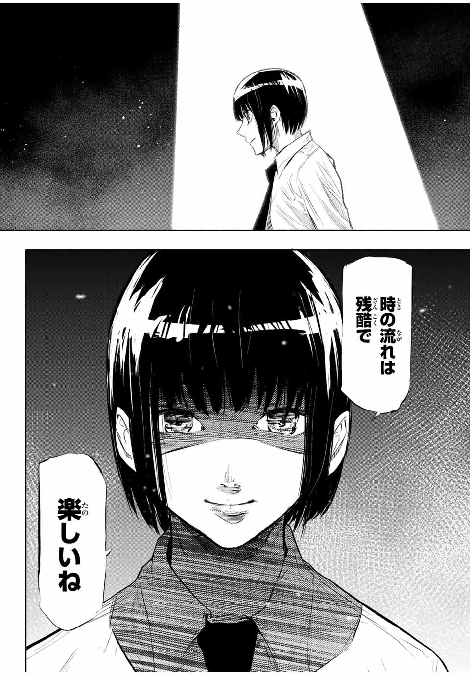 十字架のろくにん - raw - 第71話 - https://jpee.aabb.to/JPEE/12658/5uv0r0pugjl.jpg