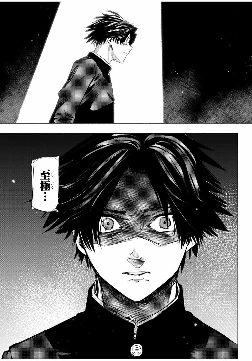 十字架のろくにん - raw - 第71話 - https://jpee.aabb.to/JPEE/12658/m1gc4yrrdlx.jpg